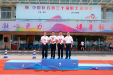 火炬?zhèn)鬟f，四地同臺(tái)！這場(chǎng)運(yùn)動(dòng)會(huì)新意十足、星味十足
