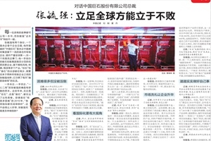 終于可以說了！涌金君報道的這組浙企，股價最高的增長了三倍