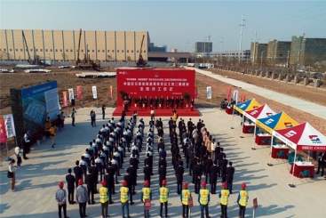 智能制造再發(fā)力！中國巨石智能制造基地二期項目開工